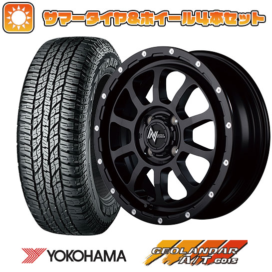 165/55R15 夏タイヤ ホイール4本セット N BOX タントカスタム ワゴンR YOKOHAMA ジオランダー A/T G015 RBL MID ナイトロパワー M10 パーシングKC 15インチ :arktire 21761 132529 34891 34891:アークタイヤ