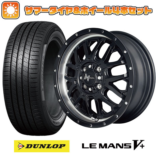 165/60R15 夏タイヤ ホイール4本セット DUNLOP ルマン V+(ファイブプラス) (軽自動車用) MID ナイトロパワー M27 グレネード 15インチ :arktire 21761 132530 40649 40649:アークタイヤ