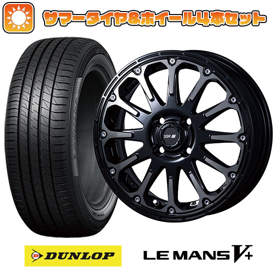 165/50R15 夏タイヤ ホイール4本セット DUNLOP ルマン V+(ファイブプラス) (軽自動車用) SSR ディバイド FT アッシュブラック 15インチ :arktire 21761 142969 40644 40644:アークタイヤ