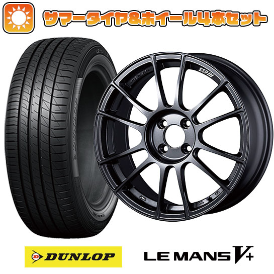 195/50R16 夏タイヤ ホイール4本セット DUNLOP ルマン V+(ファイブプラス) (4/100車用) SSR GTX04 16インチ :arktire 1502 142891 40666 40666:アークタイヤ