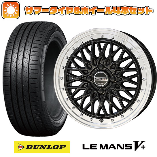 155/65R14 夏タイヤ ホイール4本セット DUNLOP ルマン V+(ファイブプラス) (軽自動車用) KYOHO シュタイナー FTX 14インチ