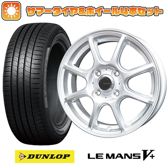 165/70R14 夏タイヤ ホイール4本セット DUNLOP ルマン V+(ファイブプラス) (軽自動車用) TECHNOPIA カリテス S315 14インチ :arktire 21721 126938 40652 40652:アークタイヤ