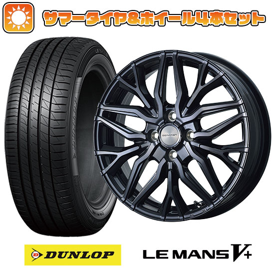 165/45R16 夏タイヤ ホイール4本セット DUNLOP ルマン V+(ファイブプラス) (軽自動車用) TOPY ドルフレン ヴァーゲル 16インチ :arktire 21781 111665 40643 40643:アークタイヤ