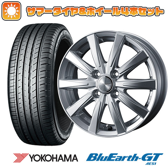 185/65R14 夏タイヤ ホイール4本セット YOKOHAMA ブルーアース GT AE51 (4/100車用) WEDS ジョーカー スピリッツ 14インチ :arktire 21961 126831 33799 33799:アークタイヤ