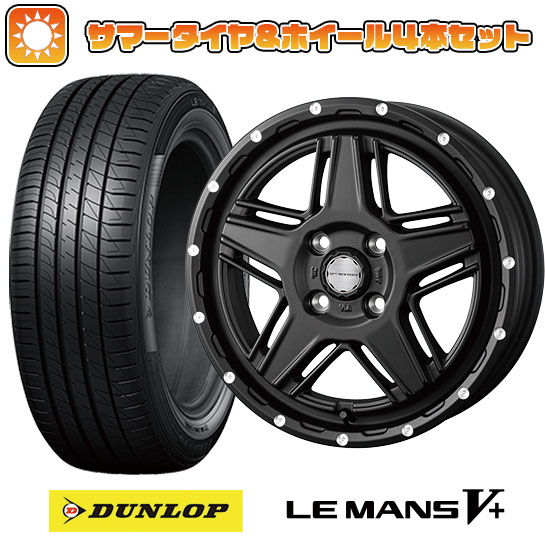 165/60R14 夏タイヤ ホイール4本セット DUNLOP ルマン V+(ファイブプラス) (軽自動車用) WEDS マッドヴァンス 07 14インチ :arktire 21721 136882 40648 40648:アークタイヤ