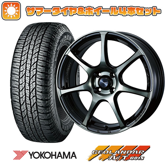 165/60R15 夏タイヤ ホイール4本セット YOKOHAMA ジオランダー A/T G015 RBL (軽自動車用) WEDS ウェッズスポーツ SA 75R 15インチ :arktire 21761 136888 24130 24130:アークタイヤ