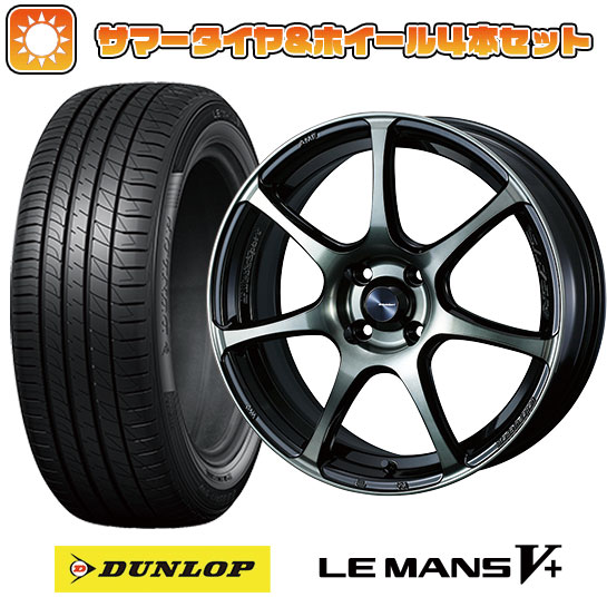 195/45R17 夏タイヤ ホイール4本セット DUNLOP ルマン V+(ファイブプラス) (4/100車用) WEDS ウェッズスポーツ SA 75R 17インチ :arktire 9461 136897 40665 40665:アークタイヤ