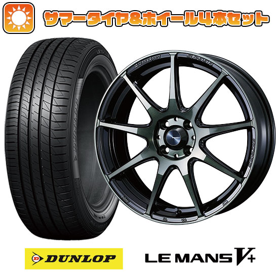 195/55R15 夏タイヤ ホイール4本セット DUNLOP ルマン V+(ファイブプラス) (4/100車用) WEDS ウェッズスポーツ SA-99R 15インチ｜ark-tire