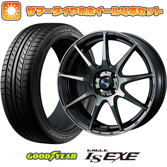 205/50R17 夏タイヤ ホイール4本セット GOODYEAR EAGLE LS EXE(限定) (4/100車用) WEDS ウェッズスポーツ SA 99R 17インチ :arktire 25201 136524 31689 31689:アークタイヤ