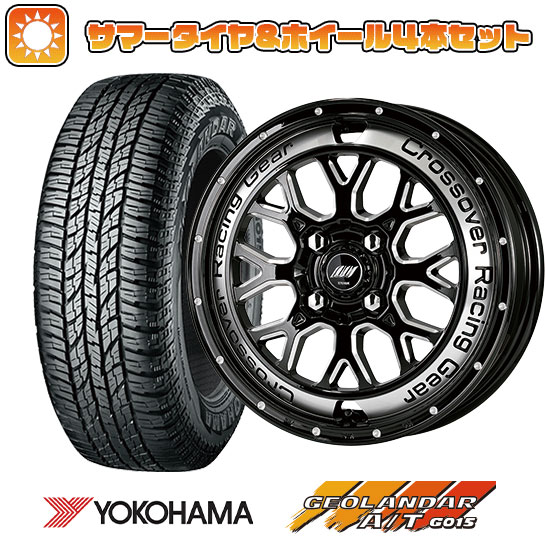 165/55R15 夏タイヤ ホイール４本セット 軽自動車用（N BOX タント スペーシア） YOKOHAMA ジオランダー A/T G015 RBL ワーク クラッグ CKV 15インチ :arktire 21761 141774 34891 34891:アークタイヤ