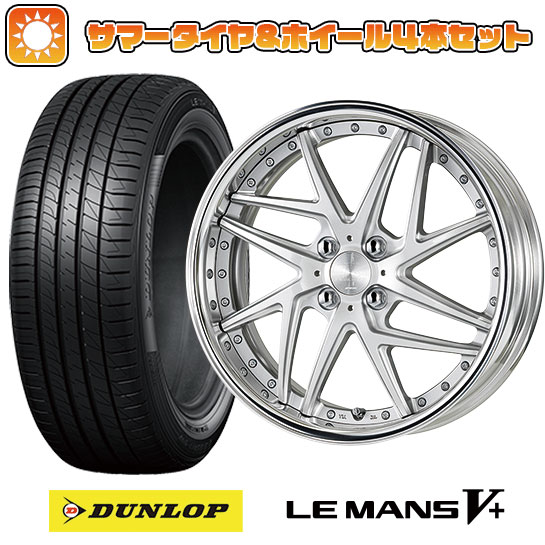 175/60R16 夏タイヤ ホイール4本セット DUNLOP ルマン V+(ファイブプラス) (4/100車用) WORK リザルタード メッシュ2 16インチ :arktire 2321 141843 40654 40654:アークタイヤ