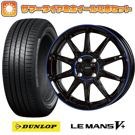 195/65R15 夏タイヤ ホイール４本セット (4/100車用) DUNLOP ルマン V+(ファイブプラス) ホットスタッフ ジースピード P 05R 15インチ :arktire 11881 146455 40670 40670:アークタイヤ