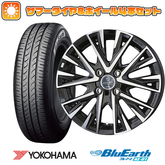 165/60R15 夏タイヤ ホイール4本セット YOKOHAMA ブルーアース AE-01 (軽自動車用) KYOHO スマック レジーナ 15インチ｜ark-tire