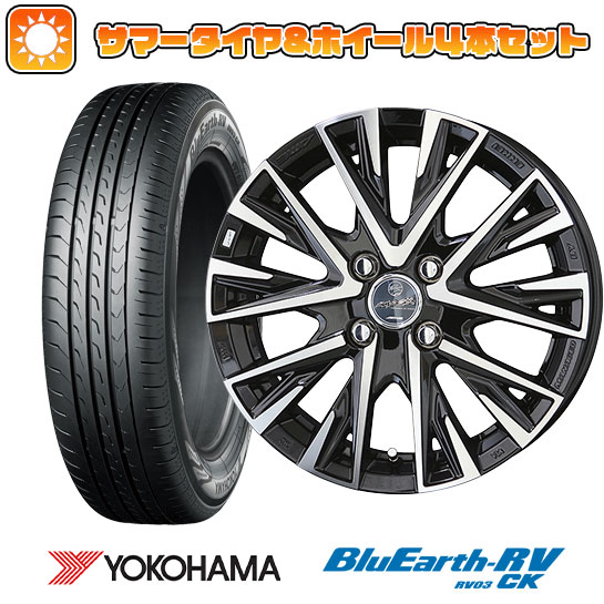 145/80R13 夏タイヤ ホイール4本セット YOKOHAMA ブルーアース RV-03CK 
