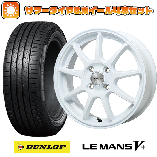 185/60R16 夏タイヤ ホイール4本セット DUNLOP ルマン V+(ファイブプラス) (4/100車用) LEHRMEISTER LMスポーツLM QR ホワイト 16インチ :arktire 13442 137324 40661 40661:アークタイヤ