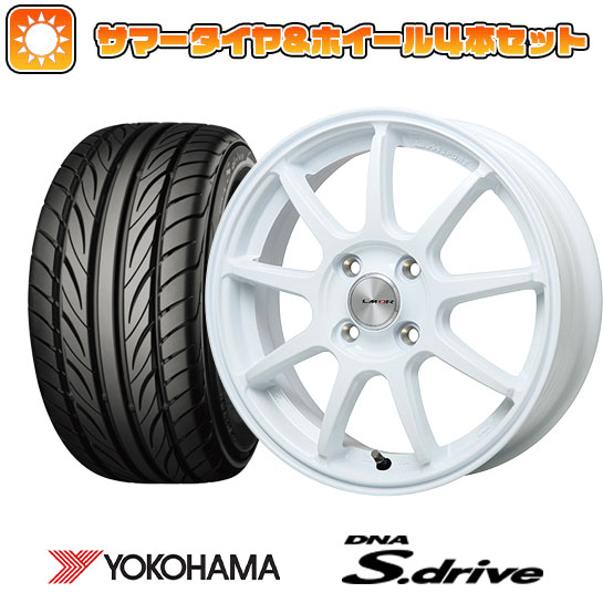 165/45R16 夏タイヤ ホイール4本セット YOKOHAMA DNA Sドライブ (軽自動車用) LEHRMEISTER LMスポーツLM-QR ホワイト 16インチ