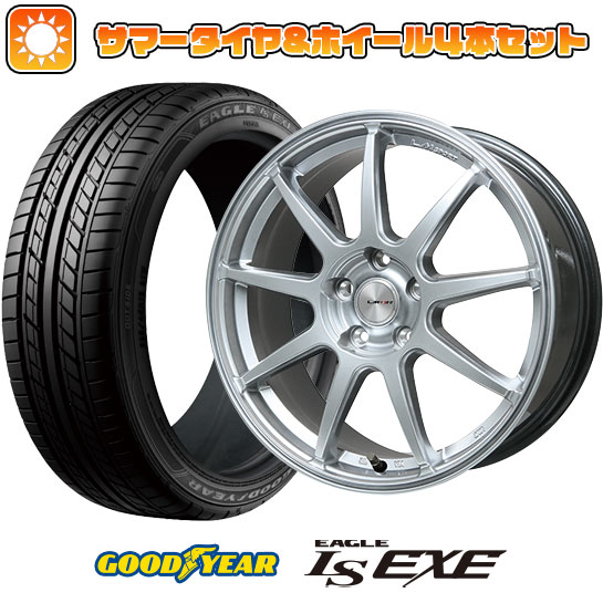 225/55R17 夏タイヤ ホイール4本セット GOODYEAR EAGLE LS EXE(限定) (5/114車用) LEHRMEISTER LMスポーツLM QR ハイパーシルバー 17インチ :arktire 1861 137328 32119 32119:アークタイヤ