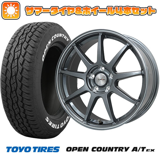 225/65R17 夏タイヤ ホイール4本セット TOYO OPEN COUNTRY A/T EX (5/114車用) LEHRMEISTER LMスポーツLM QR ガンメタ/ラインポリッシュ 17インチ :arktire 2182 137345 33425 33425:アークタイヤ