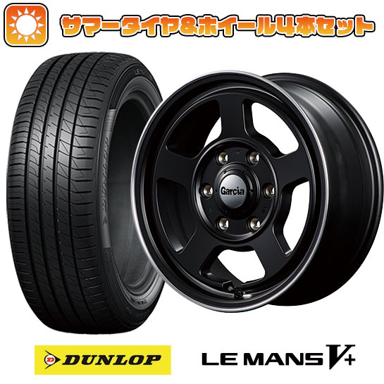 165/50R15 夏タイヤ ホイール4本セット DUNLOP ルマン V+(ファイブプラス) (軽自動車用) MID ガルシア シカゴ5 15インチ :arktire 21761 137586 40644 40644:アークタイヤ