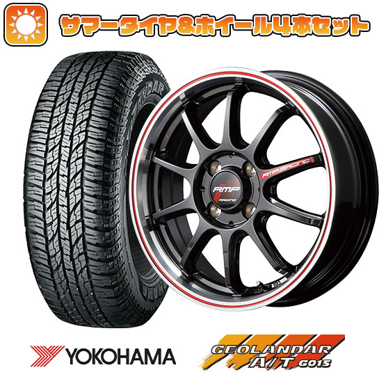 165/55R15 夏タイヤ ホイール4本セット N BOX タントカスタム ワゴンR YOKOHAMA ジオランダー A/T G015 RBL MID RMP レーシング R10 15インチ :arktire 21761 137569 34891 34891:アークタイヤ