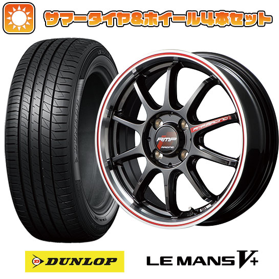 215/45R17 夏タイヤ ホイール4本セット DUNLOP ルマン V+(ファイブプラス) (5/100車用) MID RMP レーシング R10 17インチ :arktire 1674 137576 40682 40682:アークタイヤ