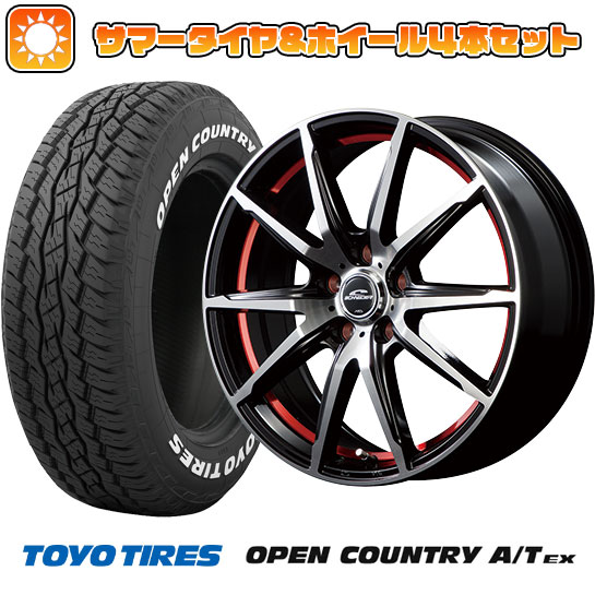 235/60R18 夏タイヤ ホイール4本セット トーヨー OPEN COUNTRY A/T EX (5/114車用) MID シュナイダー RX02 18インチ :arktire 27064 137607 33424 33424:アークタイヤ