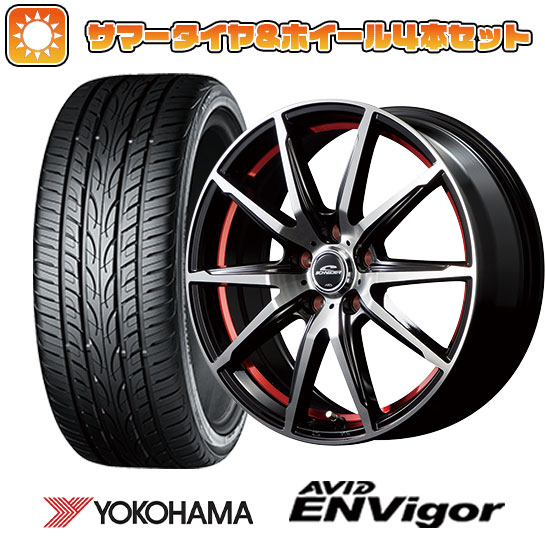 235/45R18 夏タイヤ ホイール4本セット ヨコハマ エイビッド エンビガーS321 (5/114車用) MID シュナイダー RX02 18インチ :arktire 458 137607 38561 38561:アークタイヤ