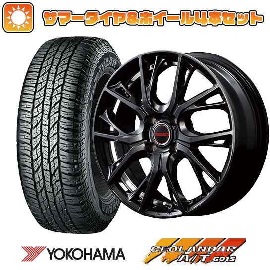 155/65R14 夏タイヤ ホイール4本セット N BOX タントカスタム ワゴンR YOKOHAMA ジオランダー A/T G015 RBL MID ヴァーテックワン グレイブ 14インチ :arktire 21721 138536 33491 33491:アークタイヤ