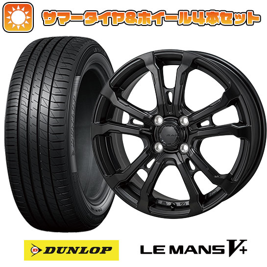 185/60R16 夏タイヤ ホイール4本セット DUNLOP ルマン V+(ファイブプラス) (4/100車用) MONZA HI BLOCK ヴィラス 16インチ :arktire 13442 137106 40661 40661:アークタイヤ