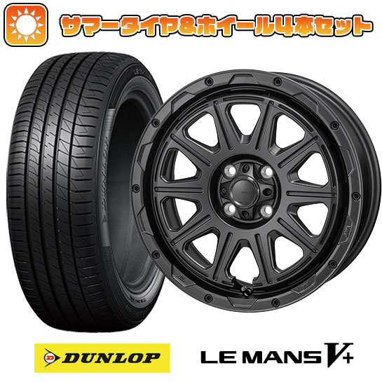 195/55R16 夏タイヤ ホイール4本セット DUNLOP ルマン V+(ファイブプラス) (4/100車用) MONZA HI-BLOCK レグルス 16インチ｜ark-tire