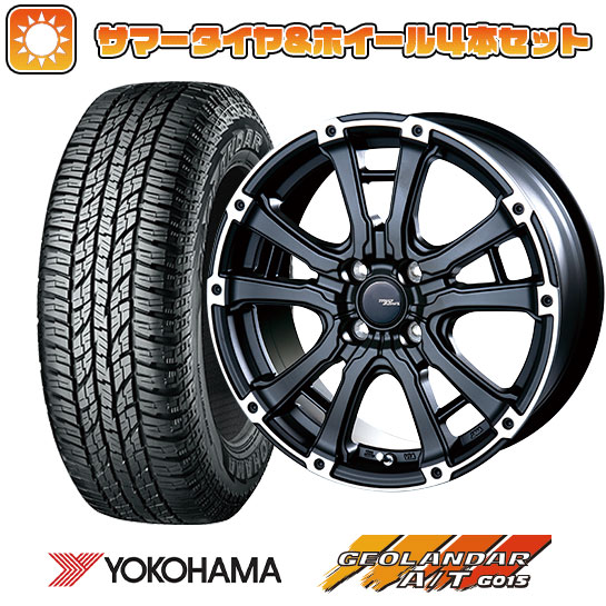 165/55R15 夏タイヤ ホイール4本セット N BOX タントカスタム ワゴンR YOKOHAMA ジオランダー A/T G015 RBL INTER MILANO MUD BAHN XR 600S 15インチ :arktire 21761 115788 34891 34891:アークタイヤ