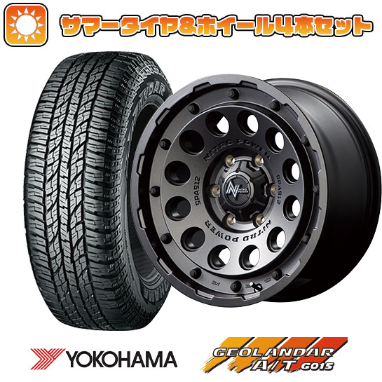 265/65R17 夏タイヤ ホイール4本セット YOKOHAMA ジオランダー A/T G015 RBL (6/139車用) MID ナイトロパワー H12 ショットガン 17インチ :arktire 11822 137530 22905 22905:アークタイヤ