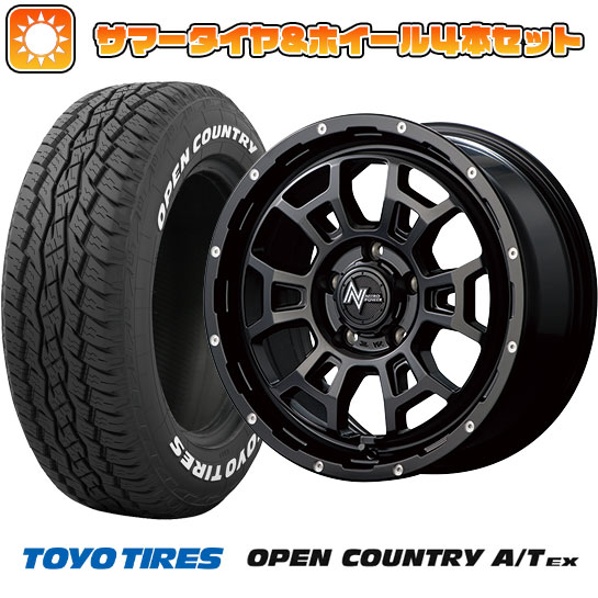 195/65R16 夏タイヤ ホイール4本セット ライズ/ロッキー（ガソリン） TOYO OPEN COUNTRY A/T EX MID ナイトロパワー H6 スラッグ 16インチ :arktire 21101 137542 34401 34401:アークタイヤ