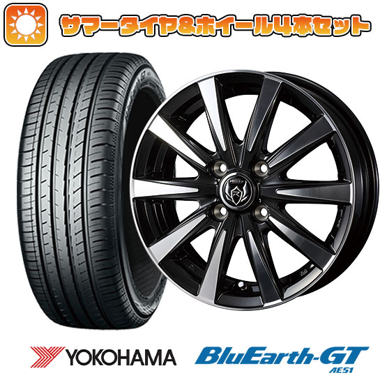 165/55R15 夏タイヤ ホイール4本セット N BOX タントカスタム ワゴンR YOKOHAMA ブルーアース GT AE51 WEDS ライツレー DI 15インチ :arktire 21761 137504 28574 28574:アークタイヤ