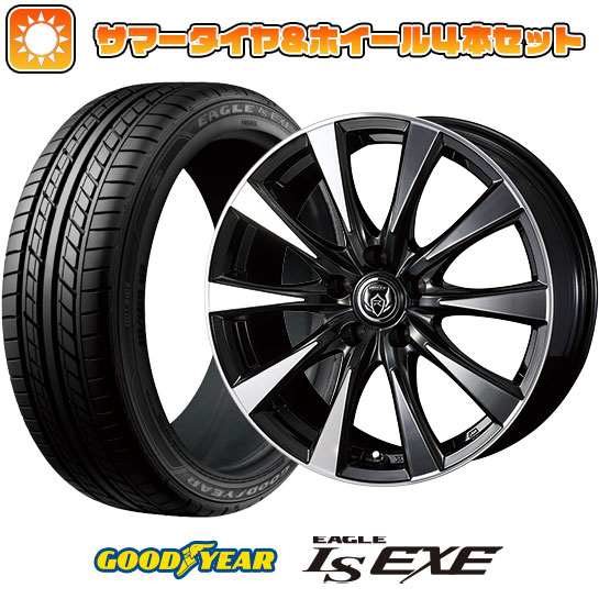 215/45R18 夏タイヤ ホイール4本セット GOODYEAR EAGLE LS EXE(限定) (5/114車用) WEDS ライツレー DI 18インチ :arktire 1130 137520 31586 31586:アークタイヤ