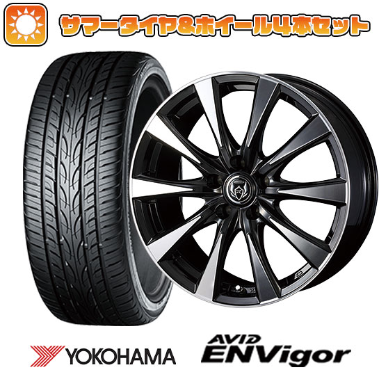 235/45R18 夏タイヤ ホイール4本セット ヨコハマ エイビッド エンビガーS321 (5/114車用) WEDS ライツレー DI 18インチ :arktire 458 137520 38561 38561:アークタイヤ