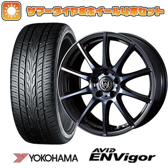 235/45R18 夏タイヤ ホイール4本セット ヨコハマ エイビッド エンビガーS321 (5/114車用) WEDS ライツレー KC 18インチ :arktire 458 137521 38561 38561:アークタイヤ