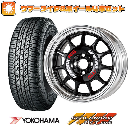 215/60R17 夏タイヤ ホイール4本セット YOKOHAMA ジオランダー A/T G015 RBL (5/114車用) WORK エモーション RS11 2P 17インチ :arktire 1843 142120 23762 23762:アークタイヤ