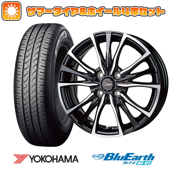 165/55R14 夏タイヤ ホイール４本セット 軽自動車用 YOKOHAMA ブルーアース AE-01 ホットスタッフ クロノス CH-110 14インチ｜ark-tire