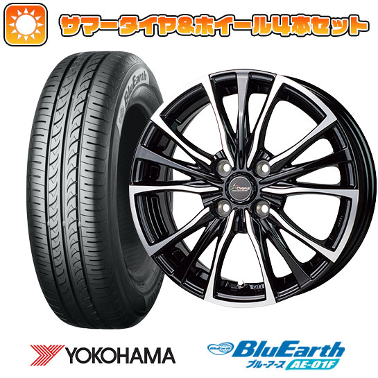 ホイール付夏タイヤ165/70/r14 165/70R14ホイル付夏タイヤ
