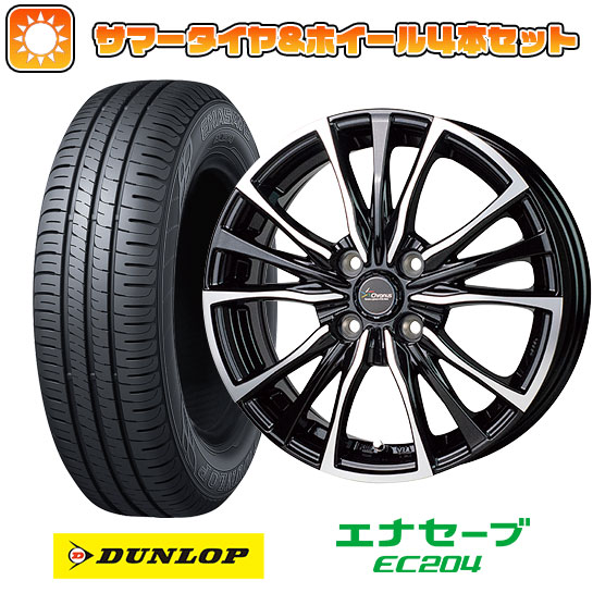 エナセーブ 155/70R13 夏タイヤ ホイール4本セット 軽自動車用  