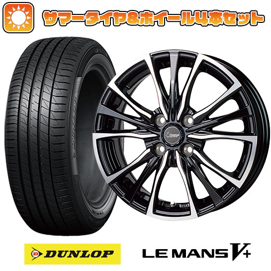 195/50R16 夏タイヤ ホイール4本セット DUNLOP ルマン V+(ファイブプラス) (4/100車用) HOT STUFF クロノス CH 110 16インチ :arktire 1502 146316 40666 40666:アークタイヤ