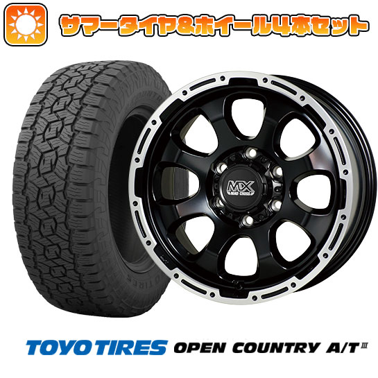 265/65R17 夏タイヤ ホイール4本セット TOYO OPEN COUNTRY A/T