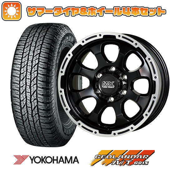 285/70R17 夏タイヤ ホイール4本セット YOKOHAMA ジオランダー A/T  