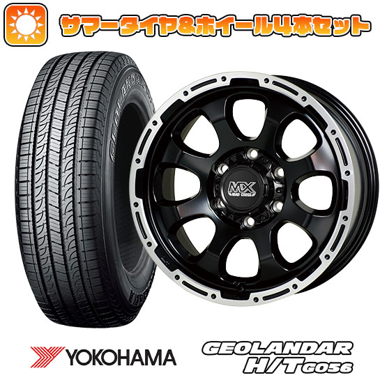 195/80R15 夏タイヤ ホイール4本セット NV350キャラバン YOKOHAMA ジオランダー H/T G056 107/105L HOT STUFF マッドクロス グレイス 15インチ :arktire 4841 137658 22369 22369:アークタイヤ