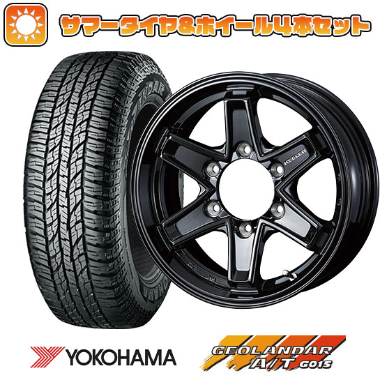 215/65R16 夏タイヤ ホイール4本セット ハイエース200系 YOKOHAMA ジオランダー A/T G015 WL/RBL 109/107S WEDS キーラー タクティクス 16インチ :arktire 2186 123076 37520 37520:アークタイヤ