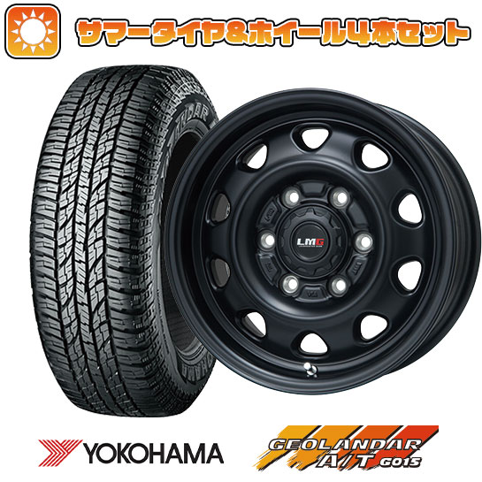 215/65R16 夏タイヤ ホイール4本セット ハイエース200系 YOKOHAMA ジオランダー A/T G015 WL/RBL 109/107S  LEHRMEISTER LMG OFF-STYLE(マットブラック) 16インチ : arktire-2186-119767-37520-37520  : アークタイヤ - 通販 - Yahoo!ショッピング