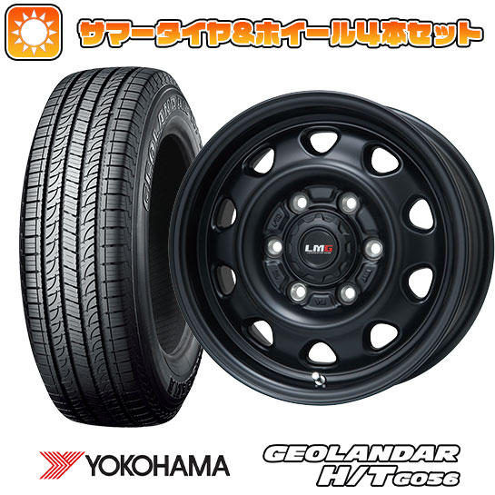 265/65R17 夏タイヤ ホイール4本セット プラド YOKOHAMA ジオランダー H/T G056 LEHRMEISTER LMG OFF STYLE(マットブラック) 17インチ :arktire 11822 119771 21372 21372:アークタイヤ