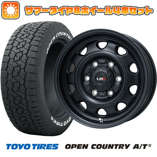 265/65R17 夏タイヤ ホイール4本セット TOYO OPEN COUNTRY A/T III (6/139車用) LEHRMEISTER LMG OFF STYLE(マットブラック) 17インチ :arktire 11822 119771 38618 38618:アークタイヤ