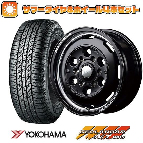 265/70R16 夏タイヤ ホイール4本セット YOKOHAMA ジオランダー A/T G015 RBL (6/139車用) MID ガルシア シスコ ブラックムーンエディション 16インチ :arktire 11802 132863 22912 22912:アークタイヤ